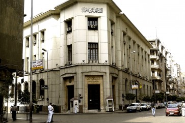مصر تطرح عطاءً لتغطية متأخرات شركات متعددة الجنسيات