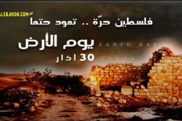 في "يوم الأرض" يوم صحي مجاني في المخيمات الفلسطينية في لبنان