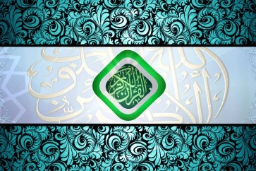 "منطق الخطاب القرآني" .. دراسات معمّقة في لغة القرآن ودلالتها المعرفية