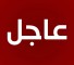 general-3ajel-new