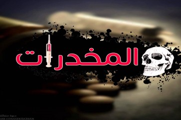 توصيات جديدة لمكافحة المخدرات  