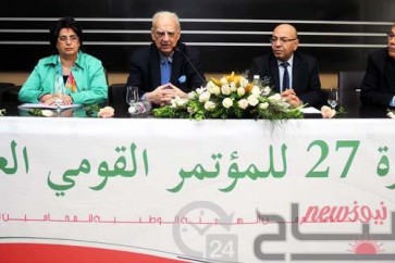 فتتاح اعمال المؤتمر القومي العربي الدورة (27)