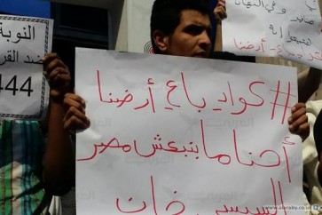متظاهرون مصريون ضد منح السعودية السيادة على جزيرتين في مضيق تيران