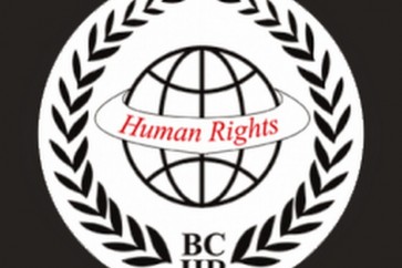 مركز البحرين لحقوق الإنسان