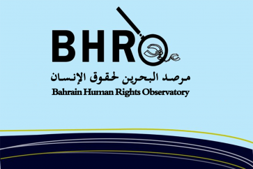 مرصد البحرين لحقوق الإنسان