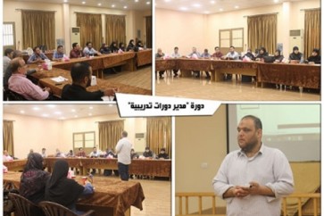 المؤسّسة الإسلاميّة للتربية والتعليم تختتم دورة "مدير دورات تدريبيّة"