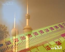 الكويت سجلت درجات حرارة غير مسبوقة هذا العام