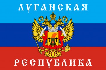 علم جمهورية لوهانسك الشعبية
