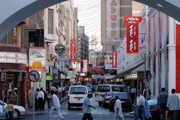 السوق الرئيسي في المنامة