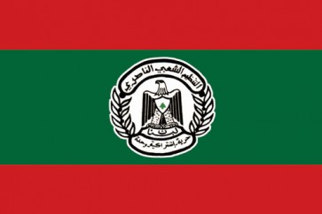 علم التنظيم الشعبي الناصري