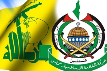 علم حماس وحزب الله