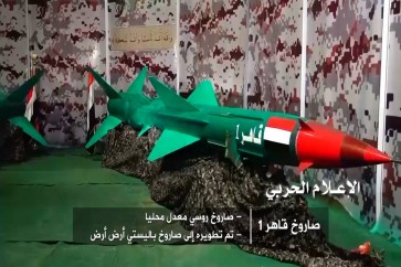 صاروخ-قاهر-1