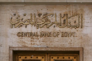 لمركزي المصري: ارتفاع احتياطيات النقد الأجنبي