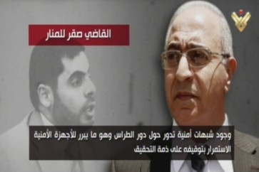 القاضي صقر-الطراس