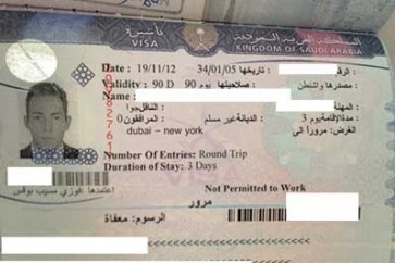 دبلوماسيون: رفع رسوم تأشيرات الدخول إلى السعودية قد يكبح الاستثمارات
