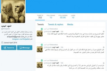 العهد الجديد
