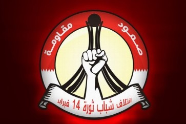 ائتلاف شباب ثورة 14 فبراير