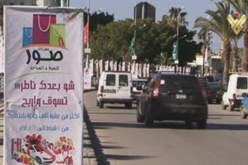 مهرجان شهر التسوق في صور