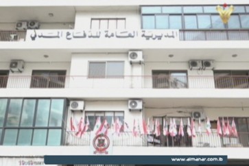 الدفاع المدني في لبنان