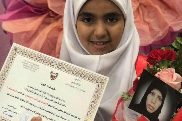 تلميذة بحرينية تهدي تفوقها لوالدتها المعتقلة