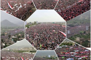 تظاهرة حاشدة بصنعاء في السنوية الثانية للعدوان على اليمن
