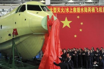 طائرة صينية برمائية من طراز (إيه.جي 600)