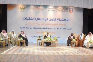 السّعودية تطلق مجلس للفتيات من دون ظهور أي فتاة