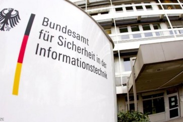المكتب الفيدرالي الألماني لأمن المعلومات