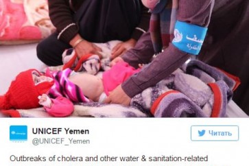 اليونيسيف: وباء الكوليرا يتفشى بشكل مخيف باليمن