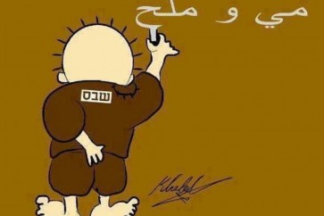 إضرب الأسرى الفلسطينيين