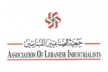 لبنان يجهز خطة لمواجهة إغراق أسواقه بالسلع ذات البديل الوطني والمنافسة غير المشروعة