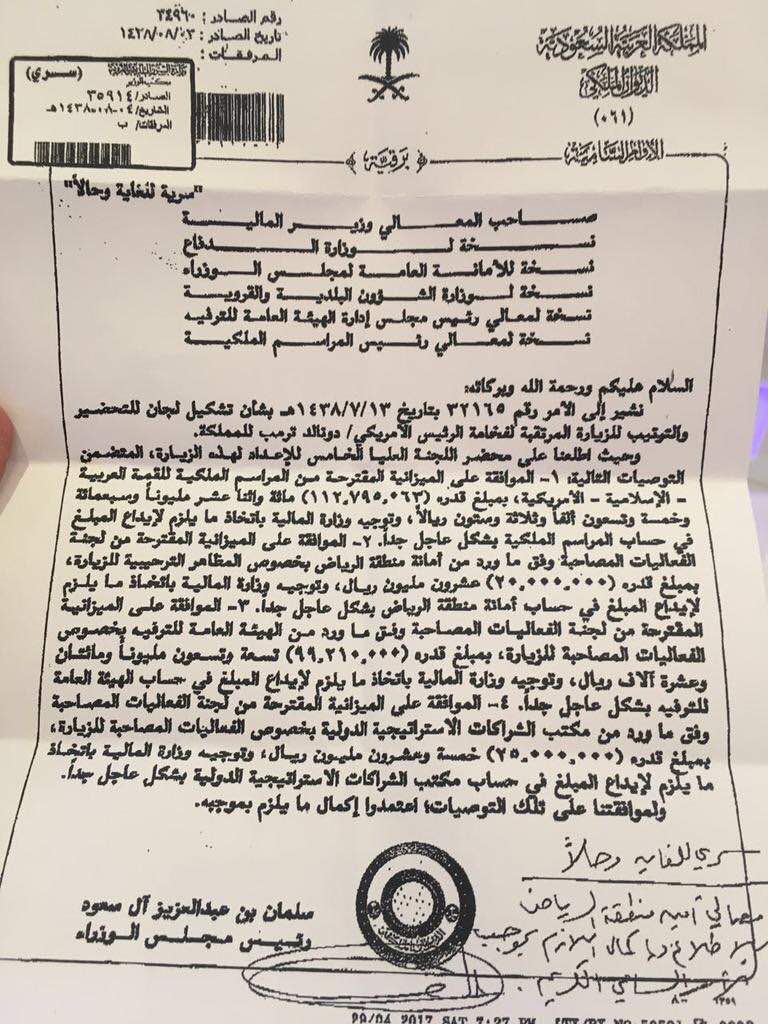 https://www.almanar.com.lb/framework/includes/uploads/2017/05/manar-04470300014942437021.jpg
