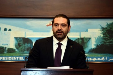 الحريري
