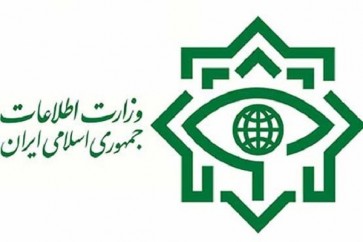 وزارة الأمن الإيرانية