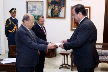 عون واوراق الاعتماد