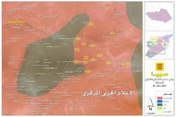 تضييق الجيش السوري الخناق على مسلحي داعش في ريف حمص الشمالي الشرقي