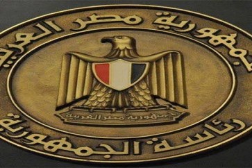 الرئاسة المصرية