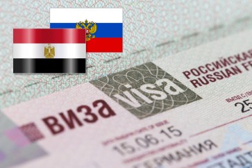 تأشيرات الدخول الروسية والمصرية