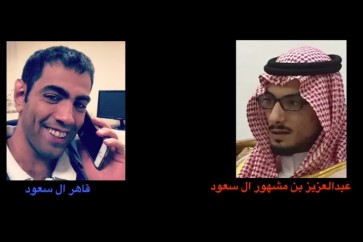 مكالمة هاتفية بين أمير سعودي واعلامي