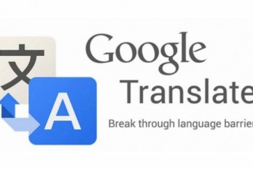 4 حيل تفيدكُ في "ترجمة غوغل".. جرِّبها