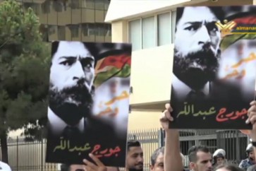 اعتصام أمام سفارة فرنسا في بيروت تضامناً مع جورج عبد الله