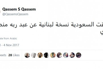 تغريدة قاسم قاسم