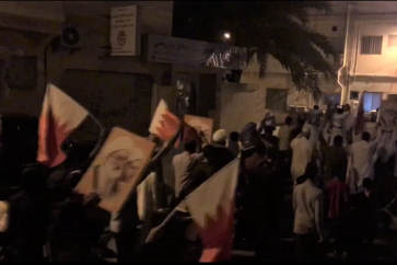مظاهرة بحرينية