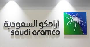 السعودية تغير وضع أرامكو إلى شركة مساهمة قبيل الإدراج