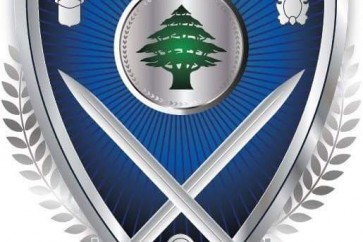 وزارة الداخلية والبلديات