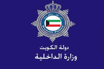 الكويت.. إحباط محاولة اختراق موقع وزارة الداخلية الإلكتروني