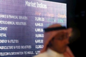 البورصة السعودية تتراجع تحت ضغط خسائر أسهم البنوك