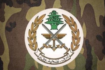 علم الجيش اللبناني