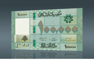 مصرف لبنان يضع أوراقا نقدية جديدة في التداول من فئة 100000