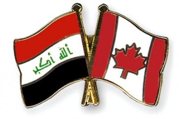 العراق يدعو كندا لتعيين سفير لها في بغداد في إطار تطوير العلاقات بين البلدين